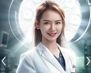 《一起深呼吸》戚薇饰演的是什么角色？是个具有反差萌的事业型人物