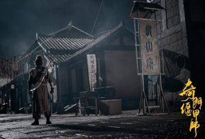 《奇门偃甲师》什么时候播出？主要剧情简介