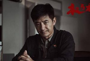 《权与利》张丰毅饰演的是谁？何晟铭成终极大反派