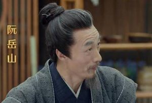 《遇龙》阮阿瑜为什么要冒充神女？结局悲惨