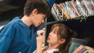 《月光变奏曲》丁禹兮、虞书欣饰演的初礼、昼川如何？