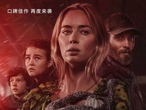 电影《寂静之地2》什么时候上映？世界观进一步扩大