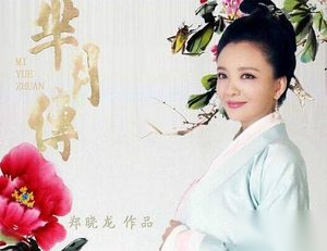 魏冉的父亲是谁？芈月传魏冉的母亲是谁