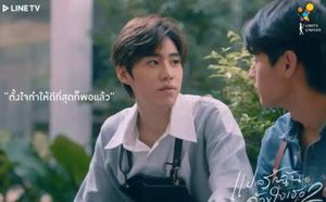 《以你的心诠释我的爱2》第二集播出，德才是更没安全感的那个人