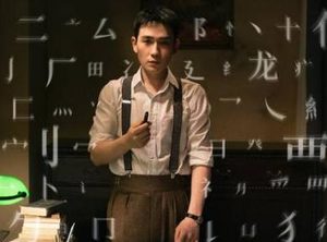 《叛逆者》林楠笙与顾慎言的关系怎么样？