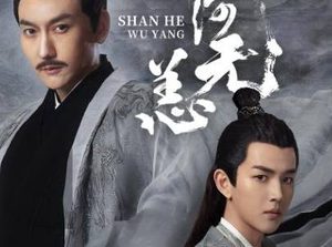《山河无恙》什么时候开播？《山河令》演员二搭出演