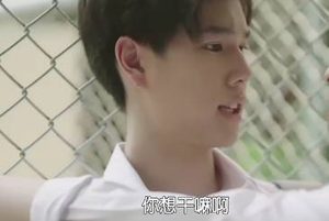 泰剧《鱼你相医》第十一集播出，有哪些看点？