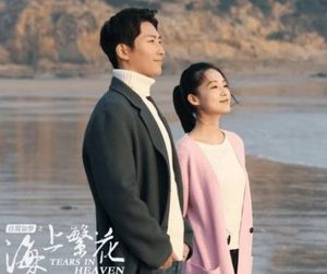 《海上繁花》杜晓苏喜欢谁？杜晓苏结局会如何？