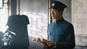 《人生若如初见》什么时候播出？主要剧情简介