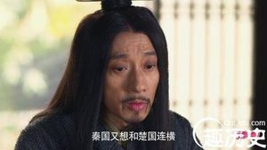 张仪为什么要写玉女论 历史上真的有玉女论吗
