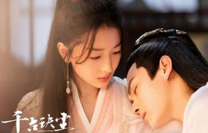 《千古玦尘》镇魂塔有什么用？