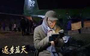 《逐梦蓝天》李乃文呈现的“二师兄”，角色足够丰富精彩