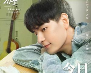 《上游》8月2日播出，谭泉饰演的黄骏是陆湜祎的室友