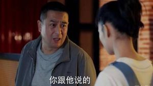 《对你的爱很美》正在热播中，王大山付出的爱是真实的