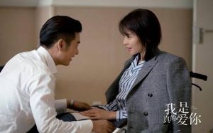 《我是真的爱你》已更新至第30集，两位编剧老师搞错了吗？