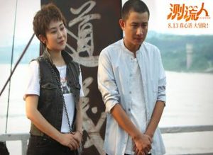 电影《测谎人》发布终极海报，七夕情人节上映