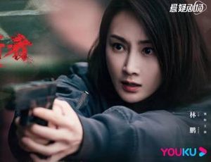 《玫瑰行者》8月11日播出，视角聚焦在公安女卧底群体