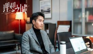《理想之城》极具现实功底，剧作也追求浓郁的写实感