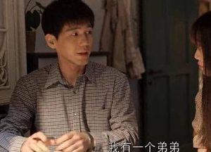 《乔家的儿女》乔一成在文居案面前为什么不提自己的弟弟七七？
