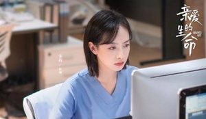 《亲爱的生命》讲述了什么故事？主演阵容介绍