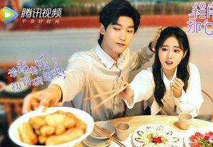 《程序员那么可爱》是根据小说改编的吗 小说名字叫什么