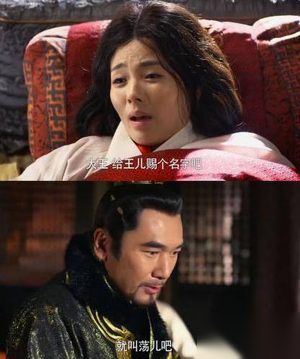 芈姝的儿子取名为嬴荡 盘点历史上的奇葩名字