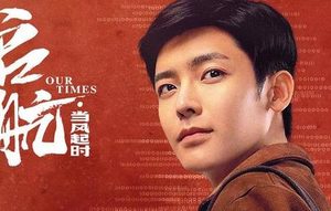 《启航:当风起时》的原著小说是什么？讲了什么故事？