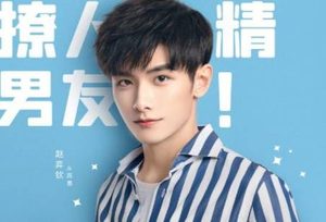 《住我对面的小哥哥》有哪些看点？讲了什么故事呢？