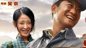 《我和我的父辈》有哪些看点？口碑成绩如何？