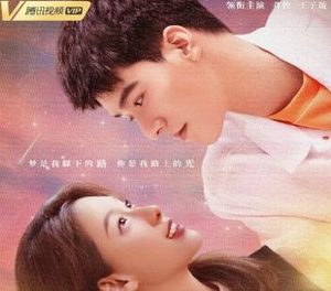 《而你刚好发光》10月11日播出，龚俊饰演什么角色？