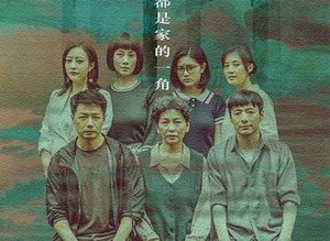 《八角亭谜雾》主创主演阵容堪称豪华，拍摄场地极具悬疑色彩