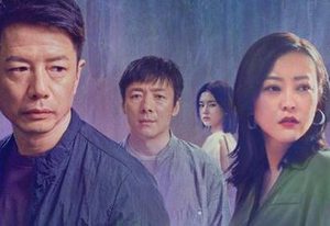 《八角亭迷雾》是什么剧情？新悬疑大剧开播