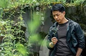 《八角亭迷雾》里玄念玫到底是玄珍的女儿吗?
