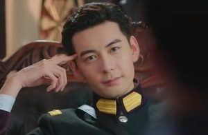 《一见倾心》中陈星旭扮相如何？人设略显奇怪