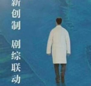 《后浪》是什么剧？赵露思合作黄志忠蒋雯丽