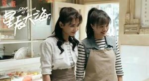 《星辰大海》正在热播中，朱丽叶最终拒绝了与方恒之的婚约