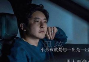《两个人的世界》主演演技怎么样？渐入佳境