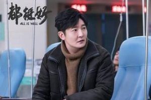 《两个人的世界》播放率怎么样？剧情越看越上瘾