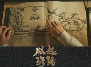 《风起洛阳》王一博饰演的百里弘毅拥有哪些技能？