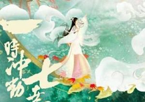 《一时冲动，七世吉祥》是什么剧情？高颜值CP你可吗？