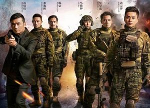 《飞虎之壮志英雄》定档12月16日，苗侨伟、黄宗泽、吴卓羲强势回归
