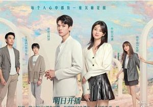 《沉睡花园》龚俊乔欣从“欢喜冤家”变成“靠谱搭档”