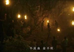《淘金》有哪些看点？演员阵容如何？