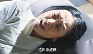 芈月传又穿帮了：“杀威棒”一词实际是宋朝出现