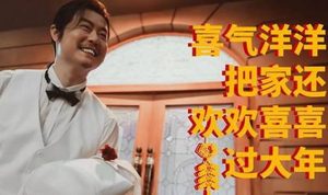 《这个杀手不太冷静》主演是谁 该剧什么时候上映