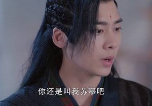 《镜双城》上线一天播放量破一亿，苏摹与真岚的身份被揭开