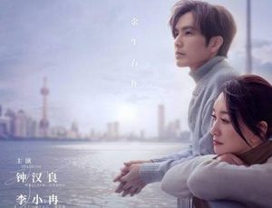 《今生有你》玻璃渣中找糖吃，聂宇晟和谈静的糖都隐藏在细节之中