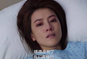 《完美伴侣》陈珊为什么突然提出与孙磊离婚？