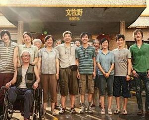 《奇迹·笨小孩》票房为什么能这么高？配角们的表现也很出彩