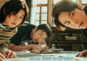 《天才基本法》主演是谁?又是王炸剧集